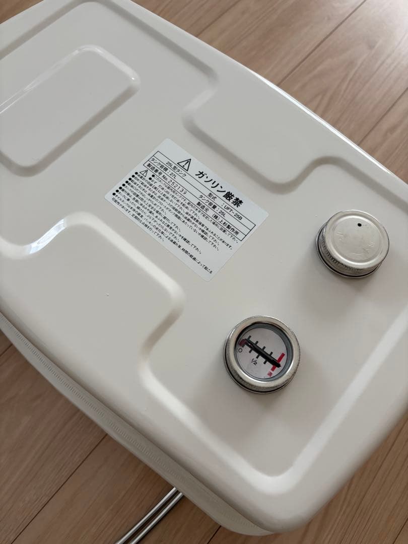 室内用ホームタンク　灯油　25L