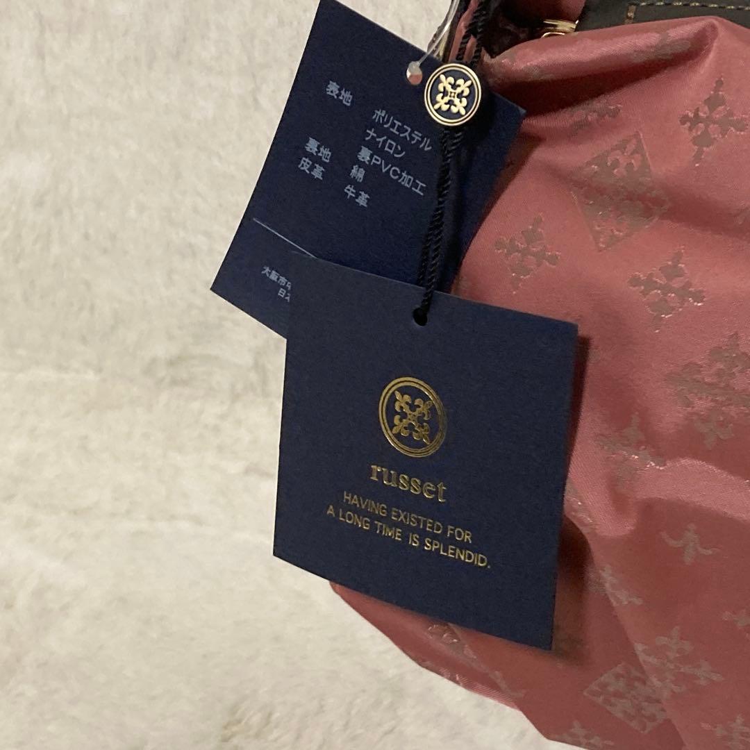 新品未使用 ラシット 2wayバッグ ショルダーバッグ チャーム russet