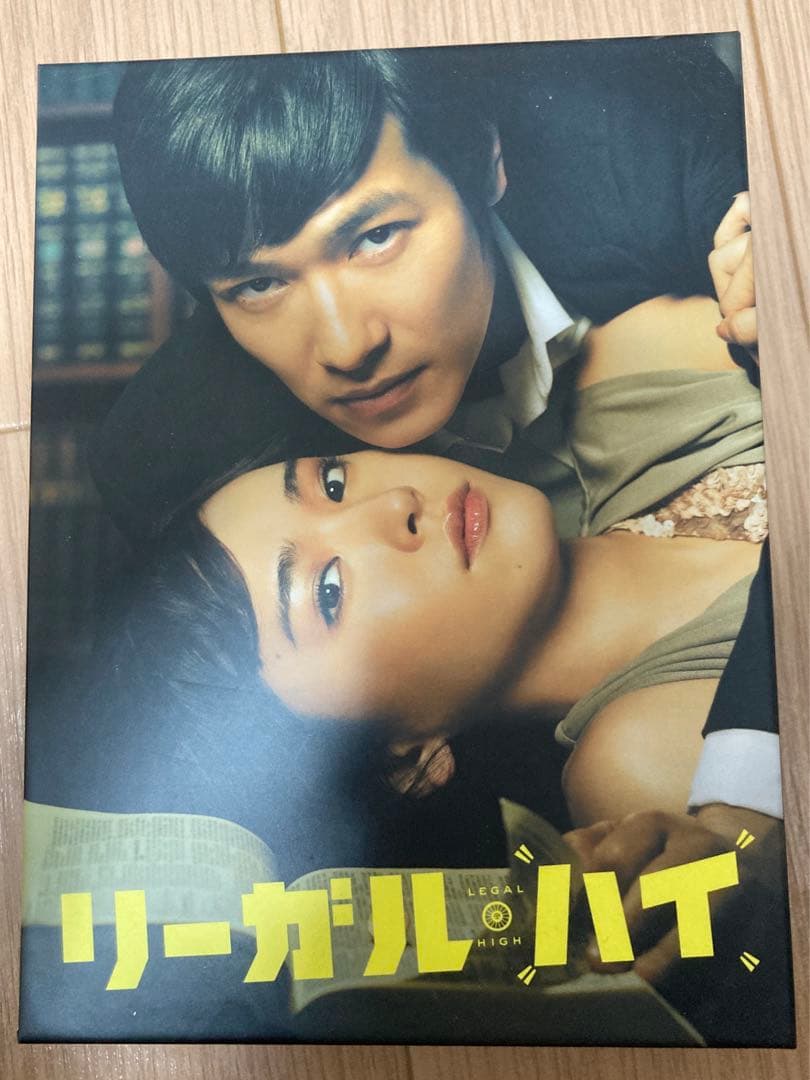 リーガルハイ DVDBOX BluRay