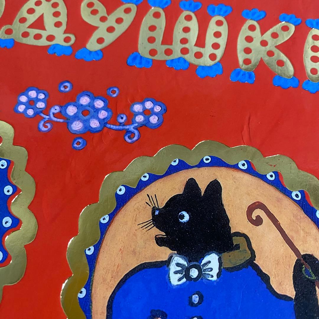 ユーリー・ヴァスネツォフ「ラードゥシキ（ロシアの民謡民話集）」洋書 絶版