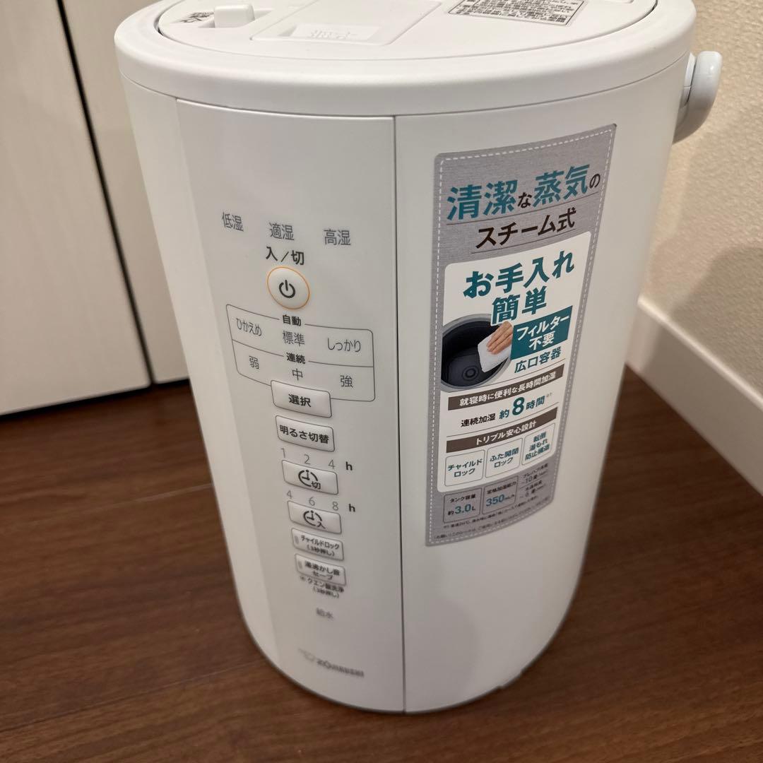超美品　象印スチーム式加湿器 EE-DC35-WA