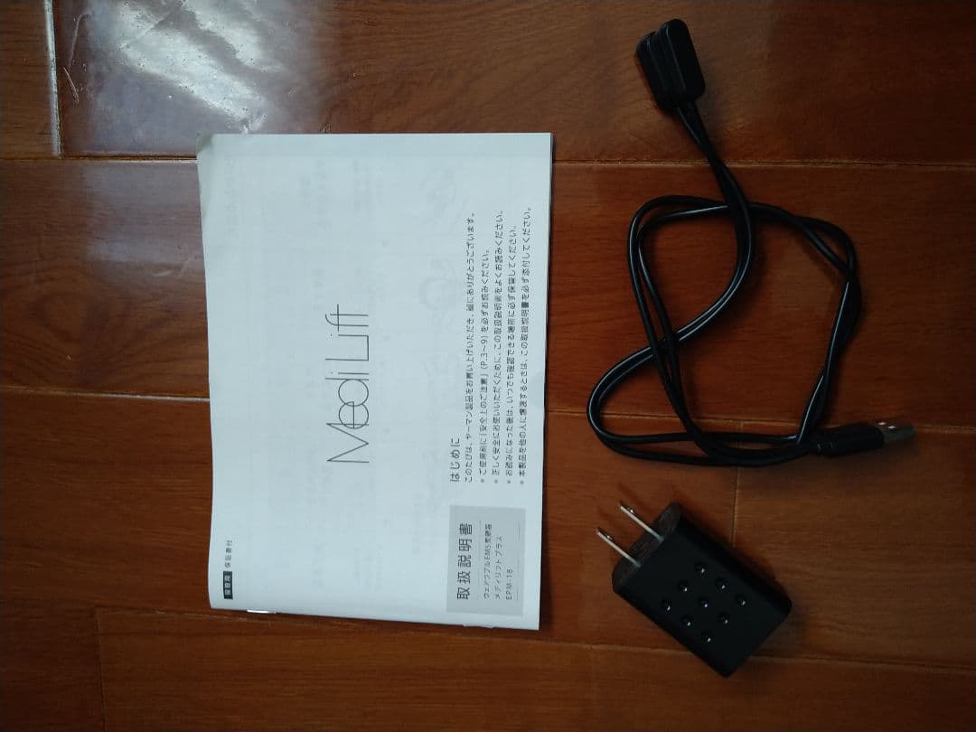 ヤーマン　メディリフト　プラス