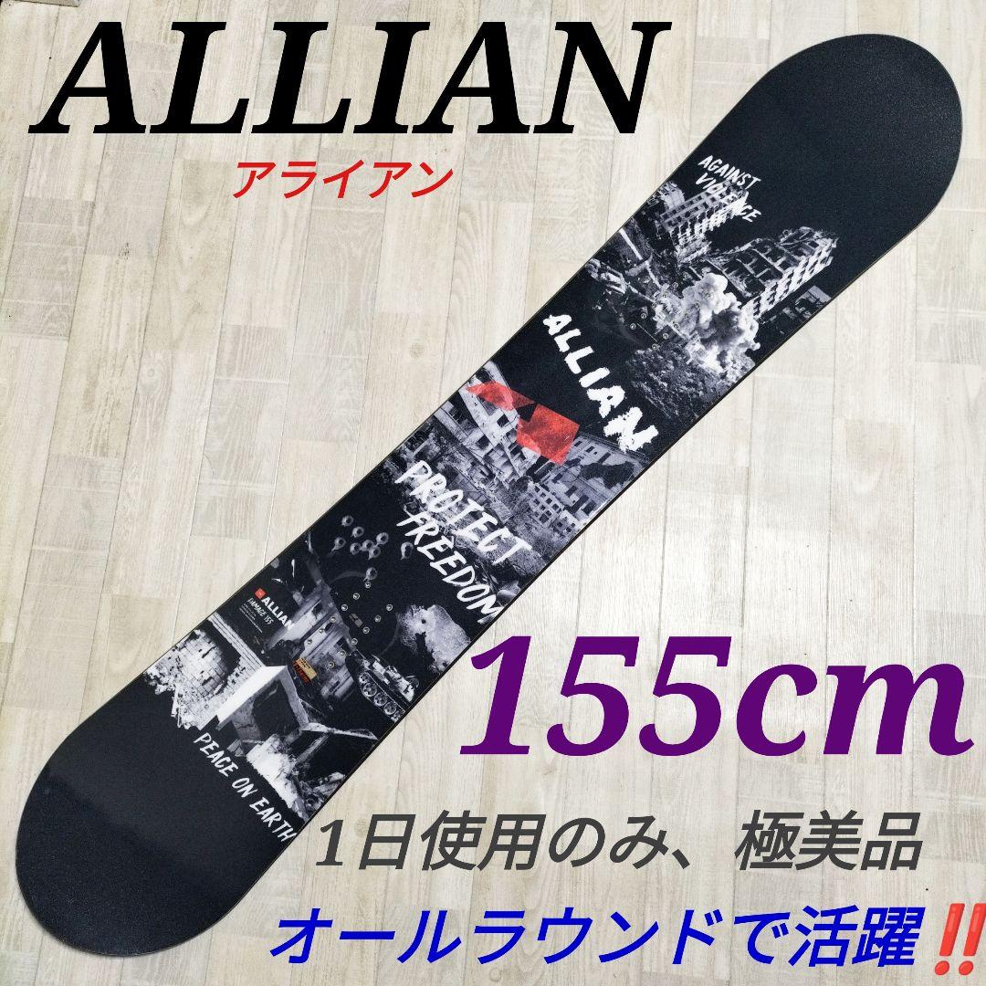 ALLIAN　アライアン　スノーボード板　スノーボードセット