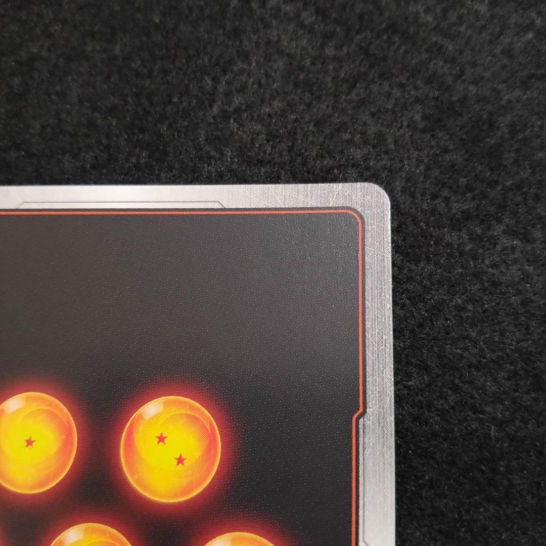 孫悟空 SCR ★★ シークレットスーパーパラレル FB01-139 覚醒の鼓動