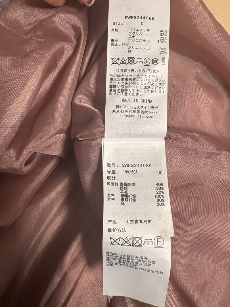 SNIDEL ロービングチェックミニスカート　ピンク　0サイズ