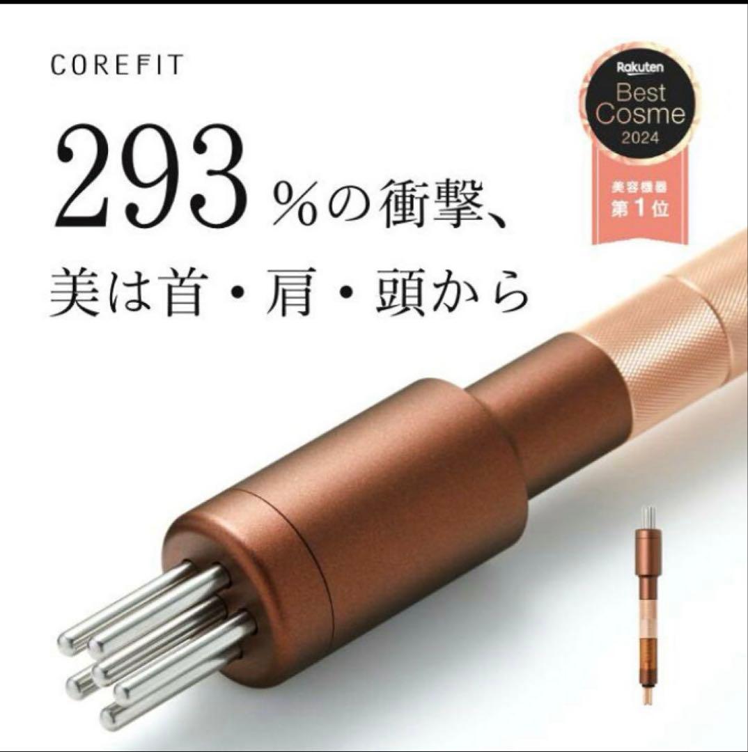 【正規品】COREFIT Face PointerⅡ(クリムゾンレッド）