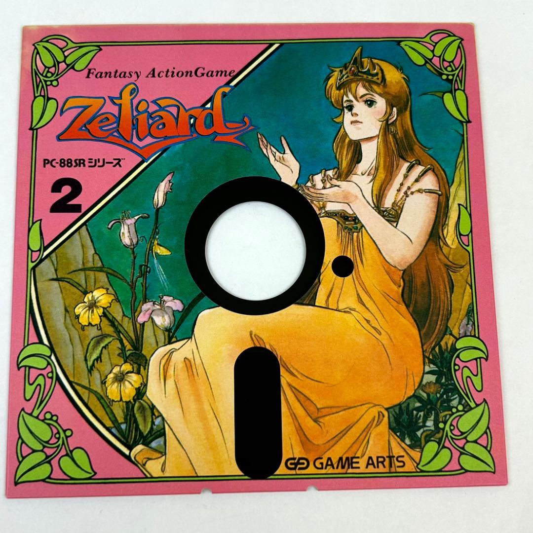 【PC-88SRシリーズ】ゼリアード　フロッピーディスク　レトロゲーム　ジャンク