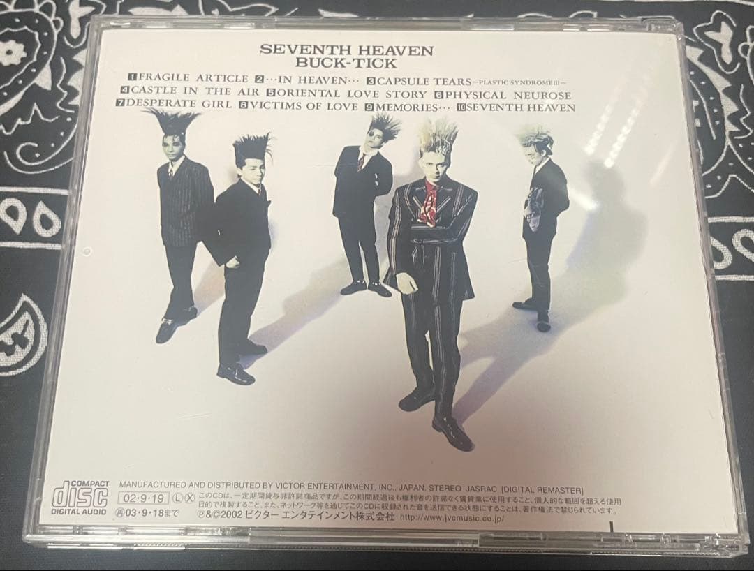 BUCK-TICK SEVENTH HEAVEN リマスター初回限定盤