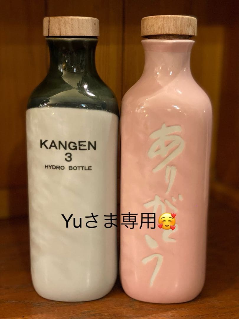 You　還元ボトル3・4フレンズ