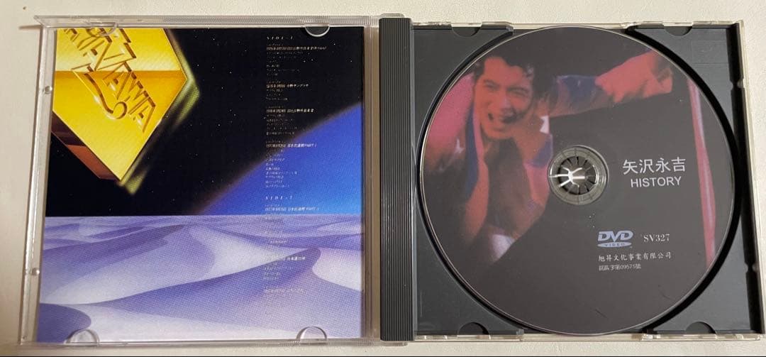 矢沢永吉 ヒストリー 台湾盤 DVD
