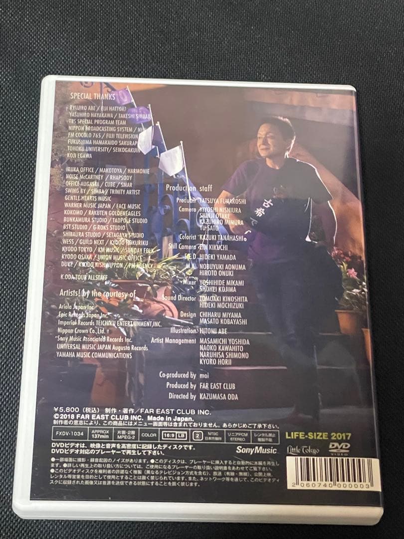 LIFE-SIZE 2017 小田和正 会員限定　KAZUMASA ODA