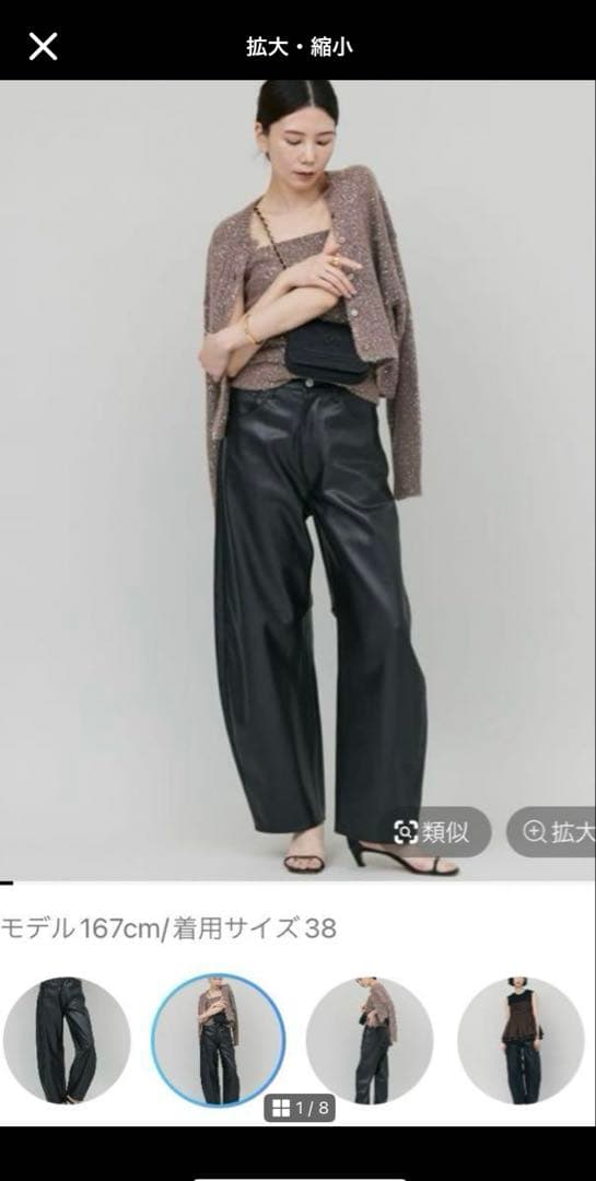 カレンソロジー　フェイクレザーカーヴィーパンツ