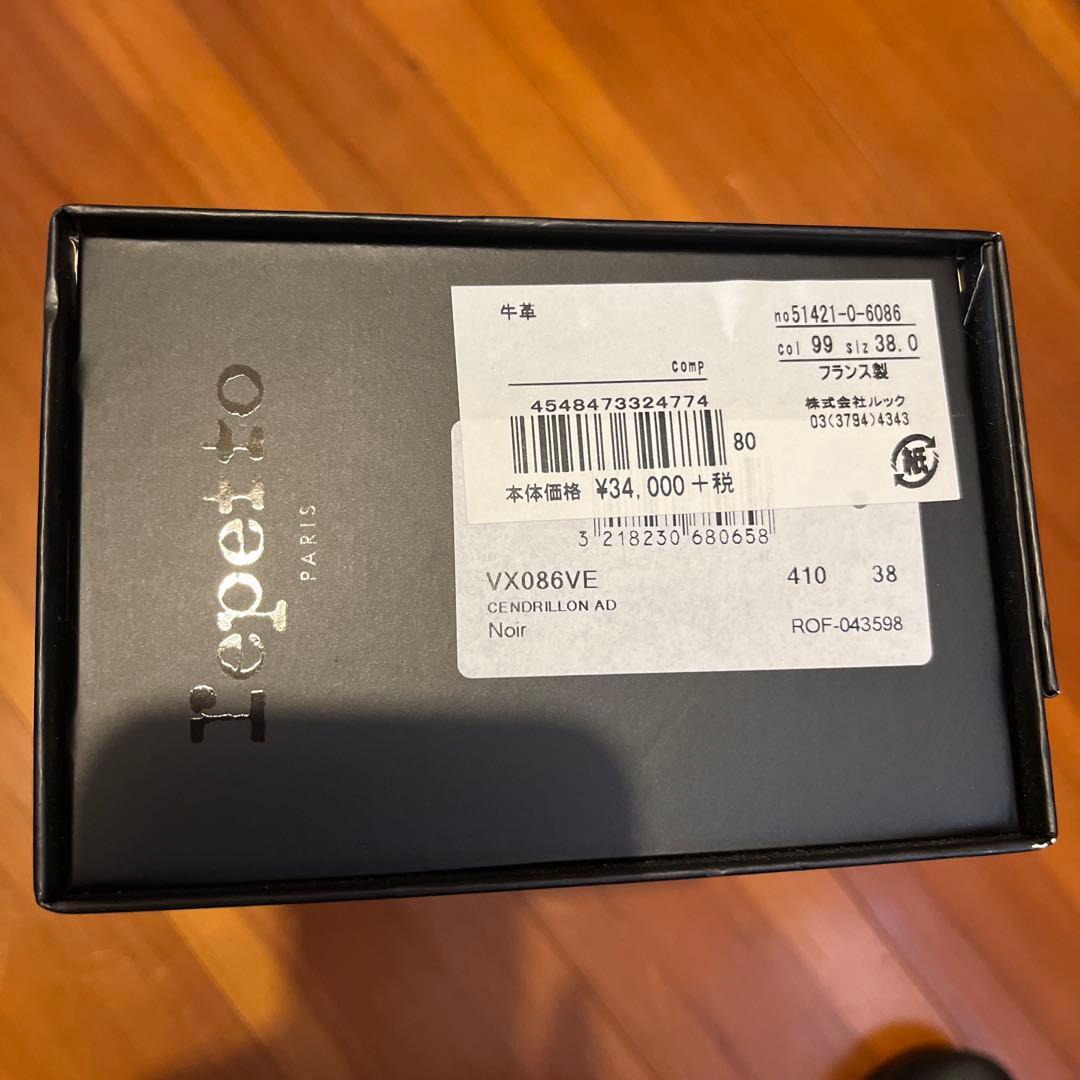 mee　レペット　黒 バレエシューズ