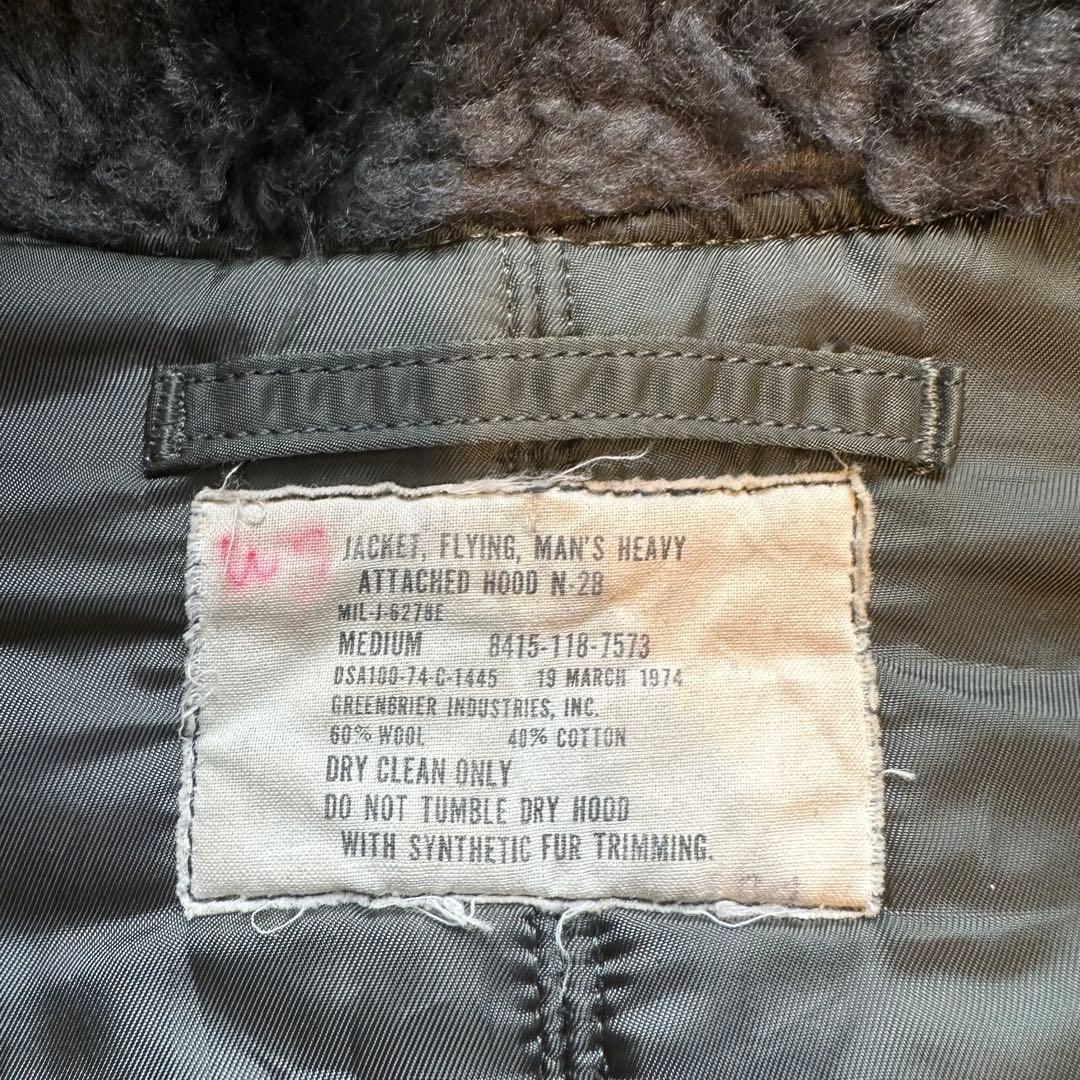 美品 希少 70s 米軍実物 USAF N-2B フライトジャケット E型 M