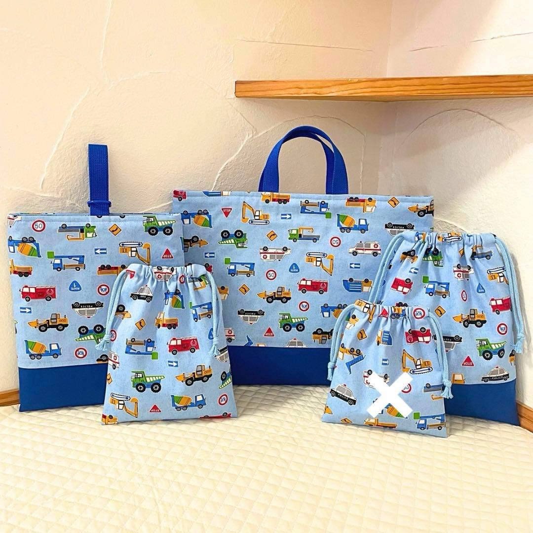 kyaku【レッスンバッグ/上靴袋/体操着袋/着替え袋/コップ袋】オーダー