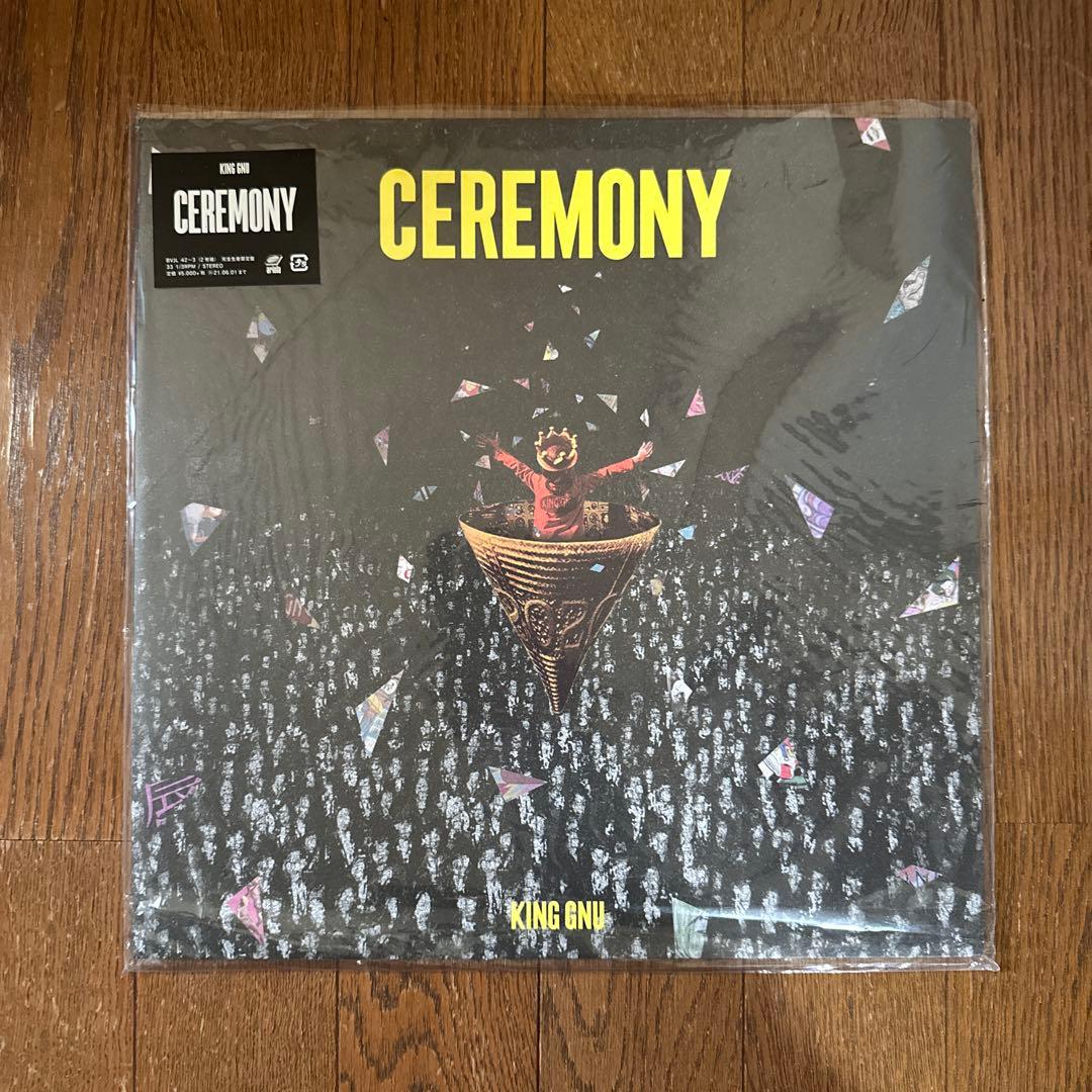 KING GNU TOKYO RENDEZ-VOUS など3枚セット