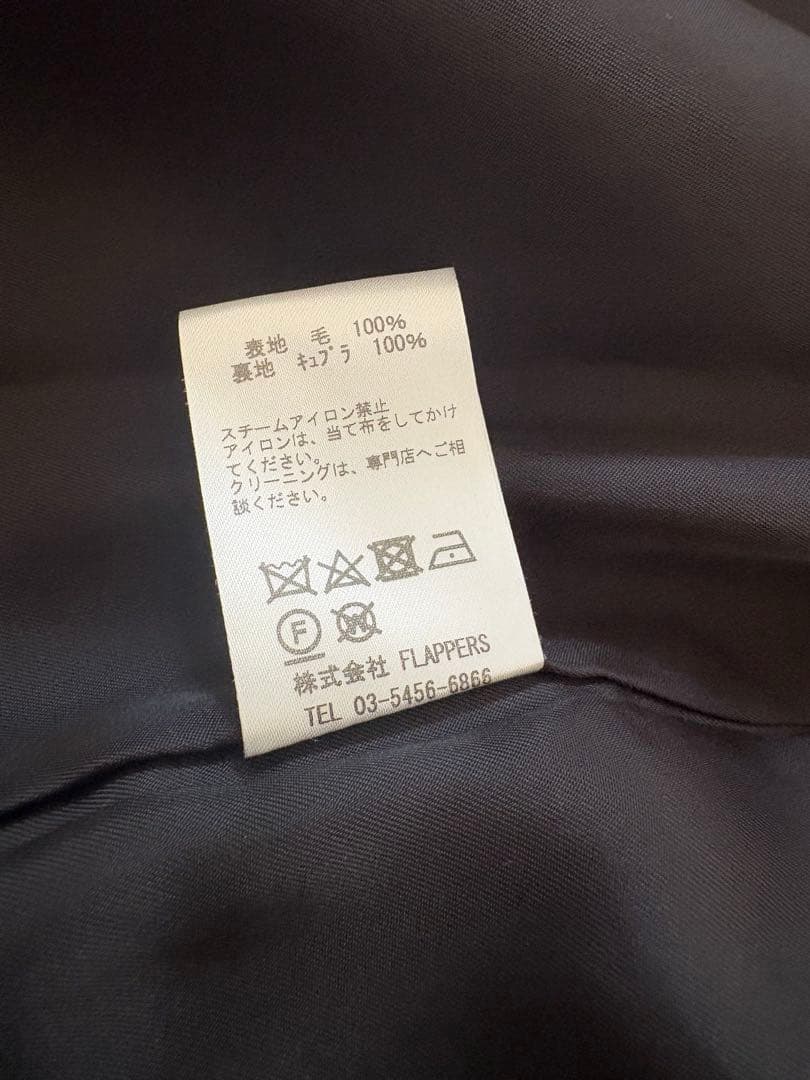 TICCA ウール100%ロングコート　ウォータープルーフ　日本製