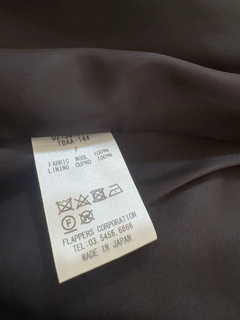 TICCA ウール100%ロングコート　ウォータープルーフ　日本製