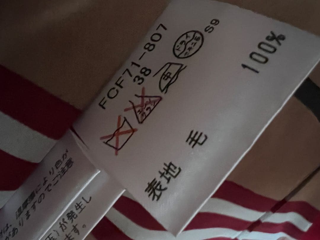 BURBERRY100%毛　レディースジャケットサイズ:M 赤色