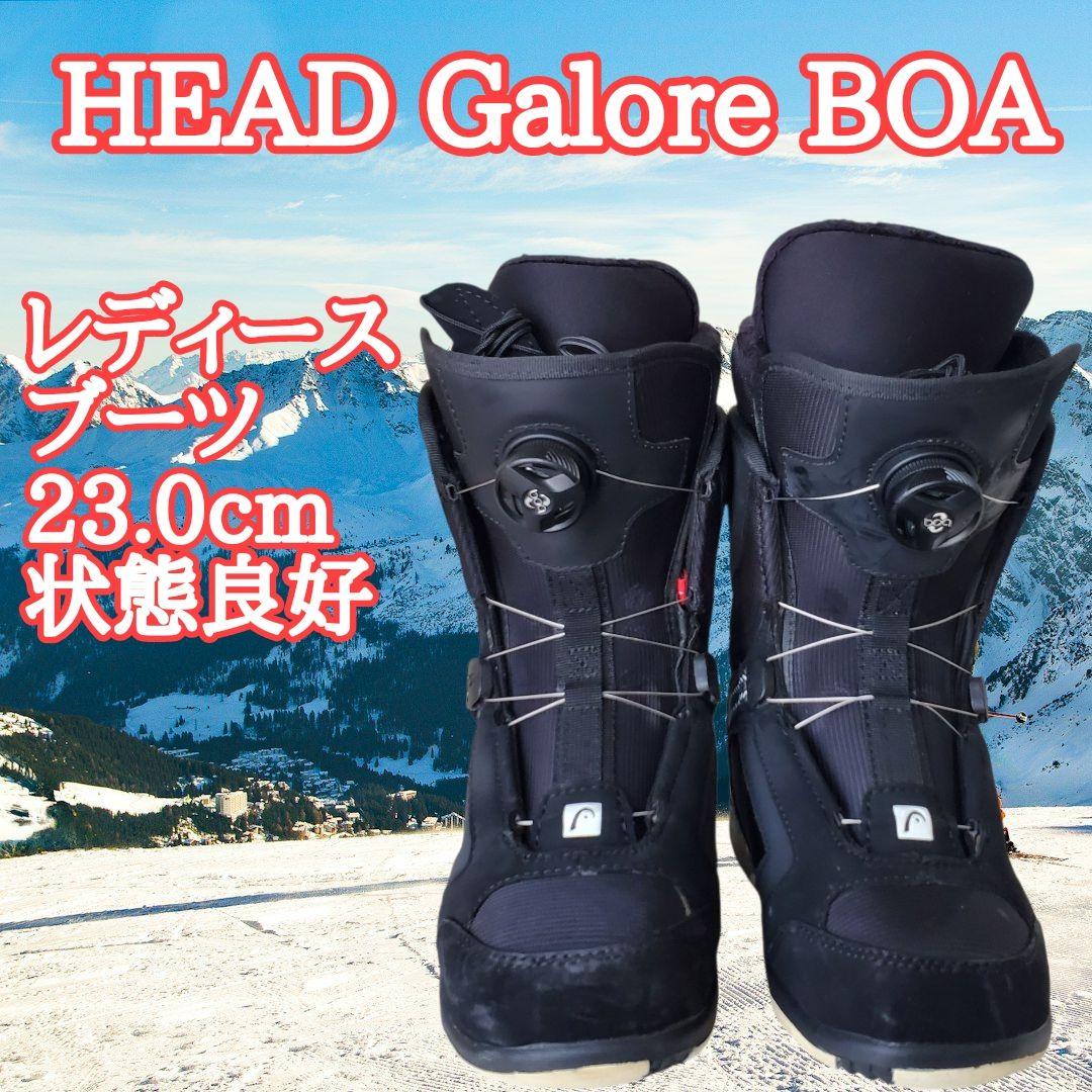 【状態良好】HEAD Galore BOA 23.0cm レディース ブーツ