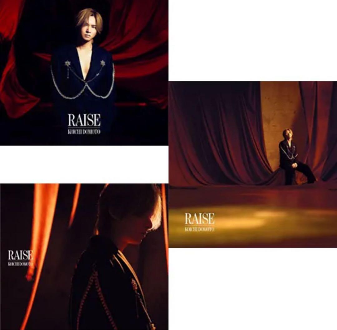 堂本光一 RAISE アルバム 初回盤A+B+通常 3形態　CD+blu-ray