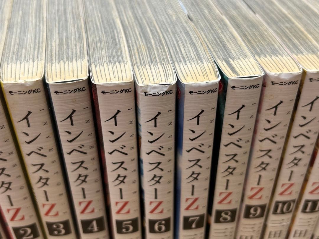 全巻初版　インベスターZ 1〜21巻 完結