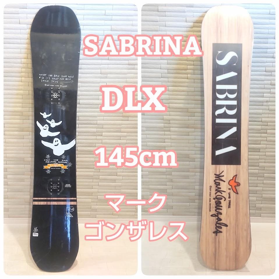 SABRINA サブリナ マークゴンザレス DLX 145cm スノーボード