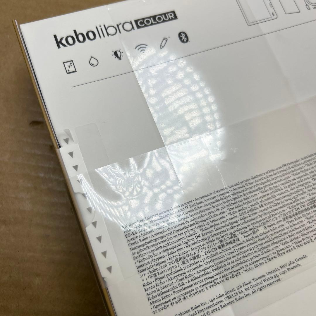 Kobo Libra Colour 黒