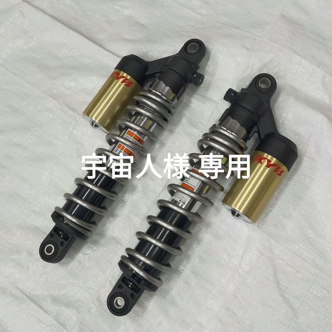 【専用】ZRX1200DAEG　KYB製 純正リアサスペンション　ZR1200D