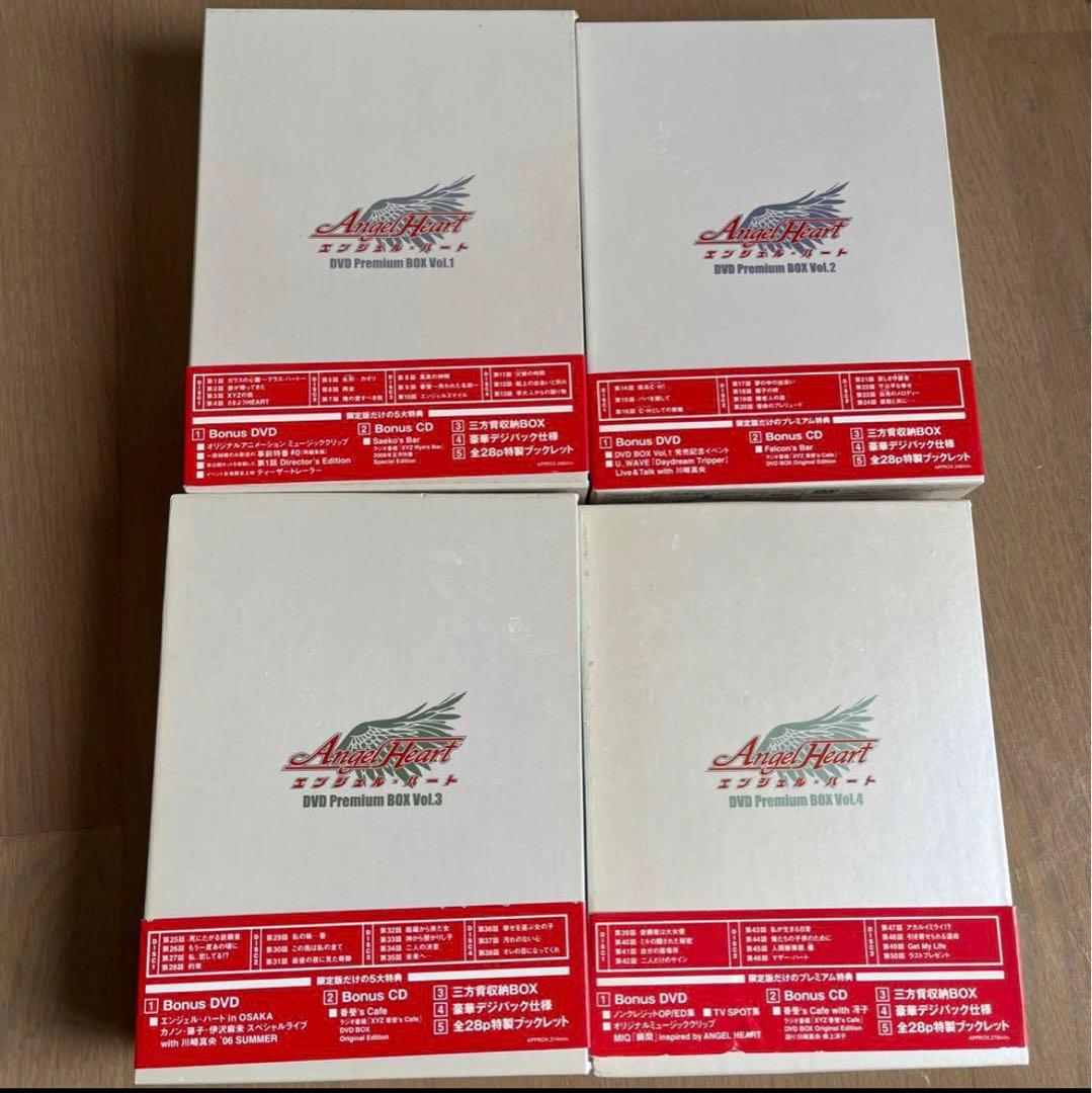 エンジェル・ハート DVD Premium BOX全巻