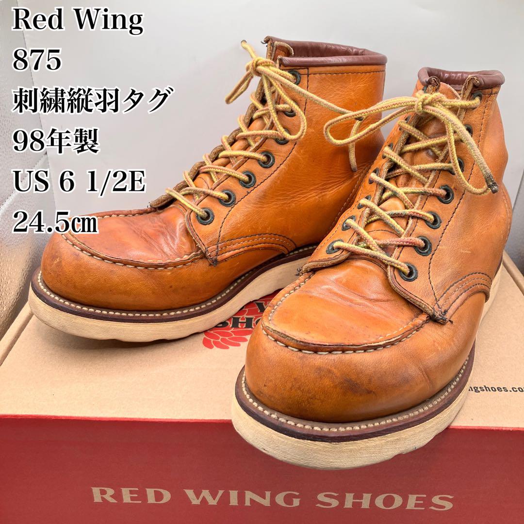 ☆美品☆ 98年製刺繍縦羽タグRed Wing 875 US 6.5E