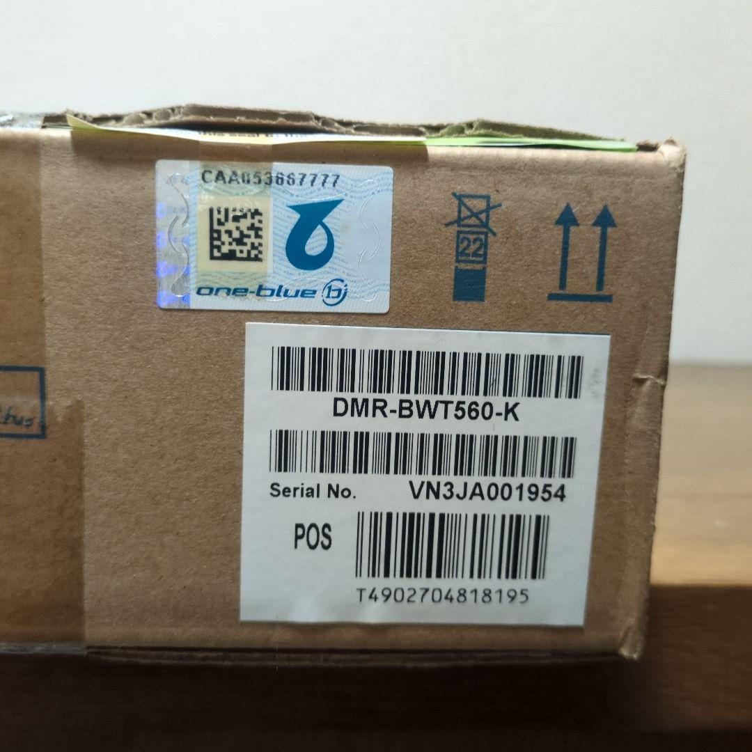 Panasonic DMR-BWT560-K ブラック ブルーレイ