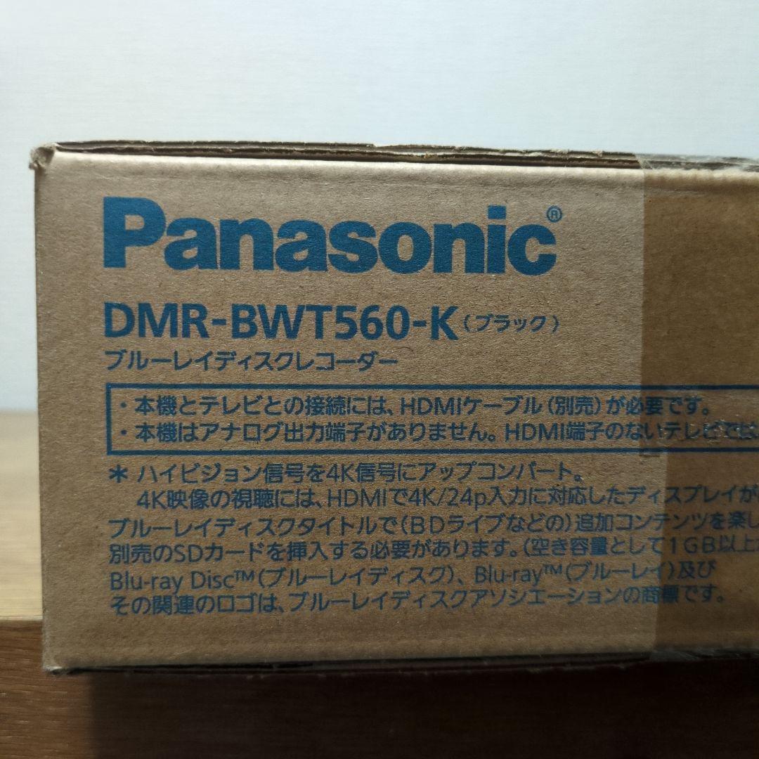Panasonic DMR-BWT560-K ブラック ブルーレイ