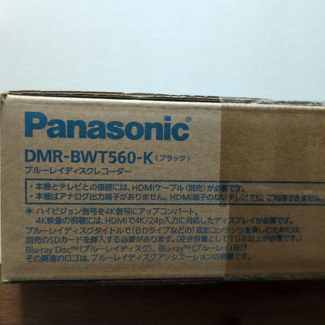 Panasonic DMR-BWT560-K ブラック ブルーレイ