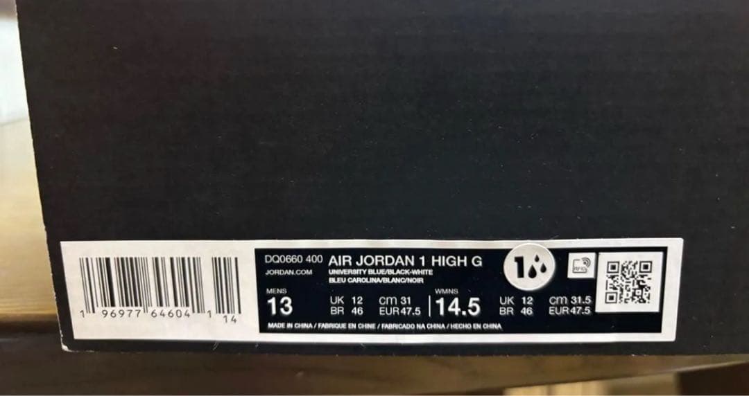 ナイキ エアジョーダン1 ハイ ゴルフ ユニバーシティブルー