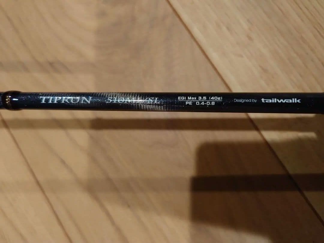 テイルウォーク　ティップラン　SALTY SHAPE 510ML/SJ