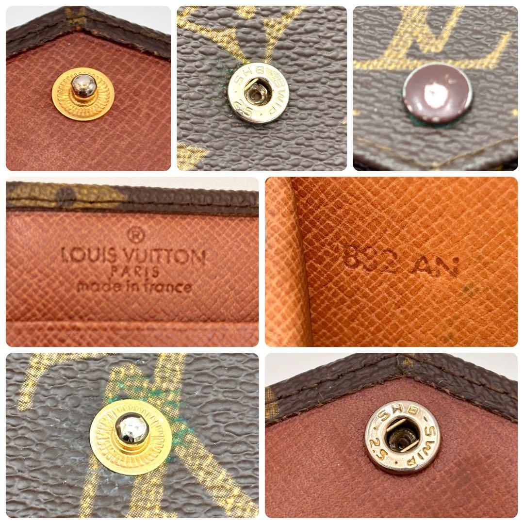 ルイヴィトン ポルトモネ ビエ カルトクレディ モノグラム Wホック財布