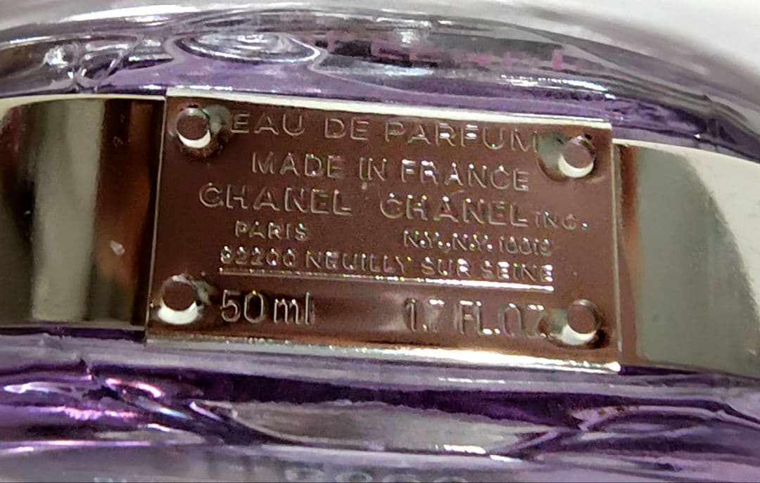 シャネル❤️香水　CHANCE　オースプランディド　50ml