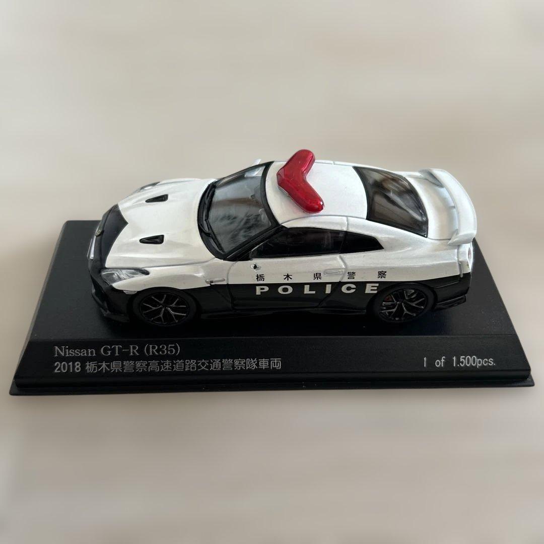 パトカー　3台セット