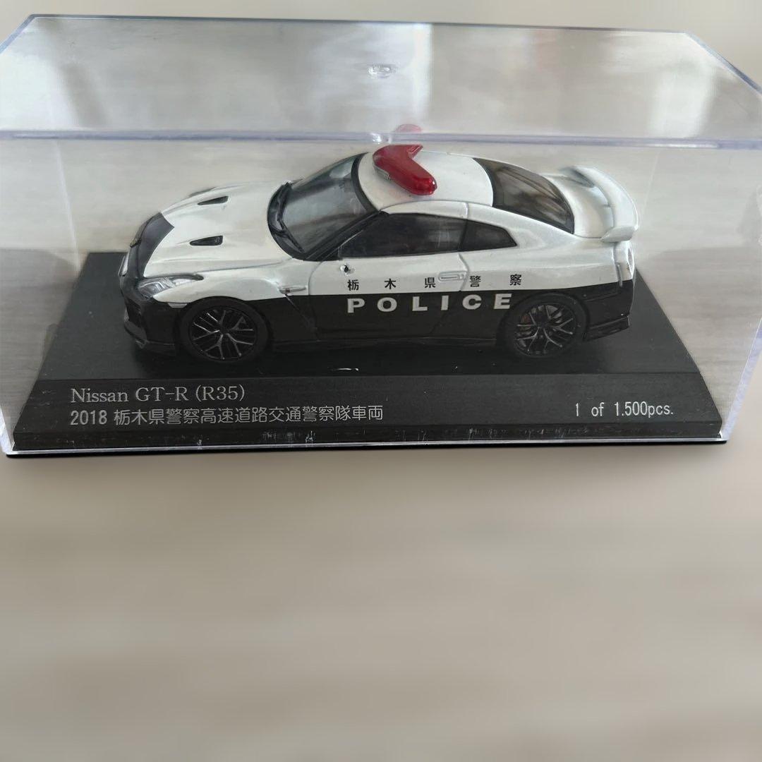 パトカー　3台セット