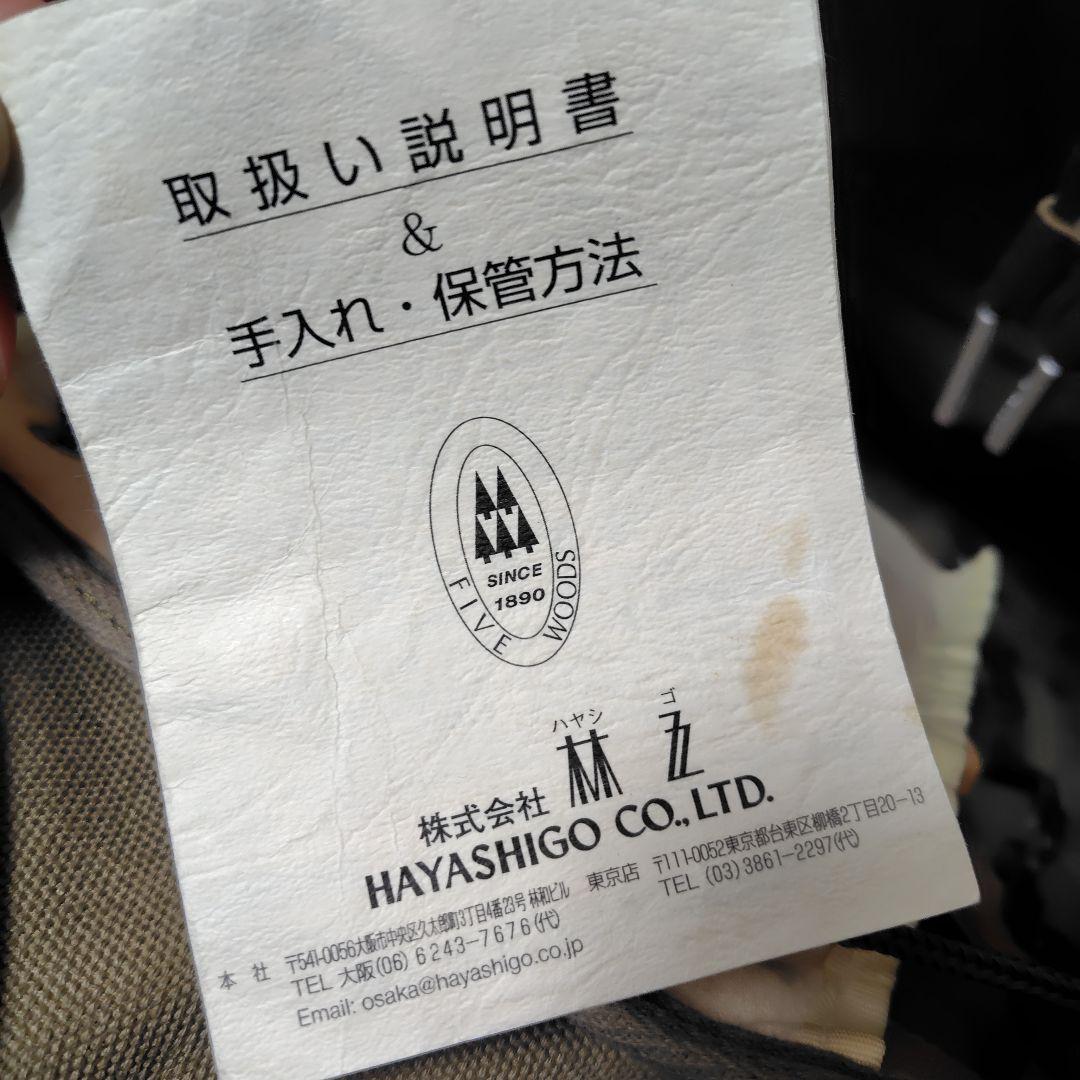 TOUGH バックパック