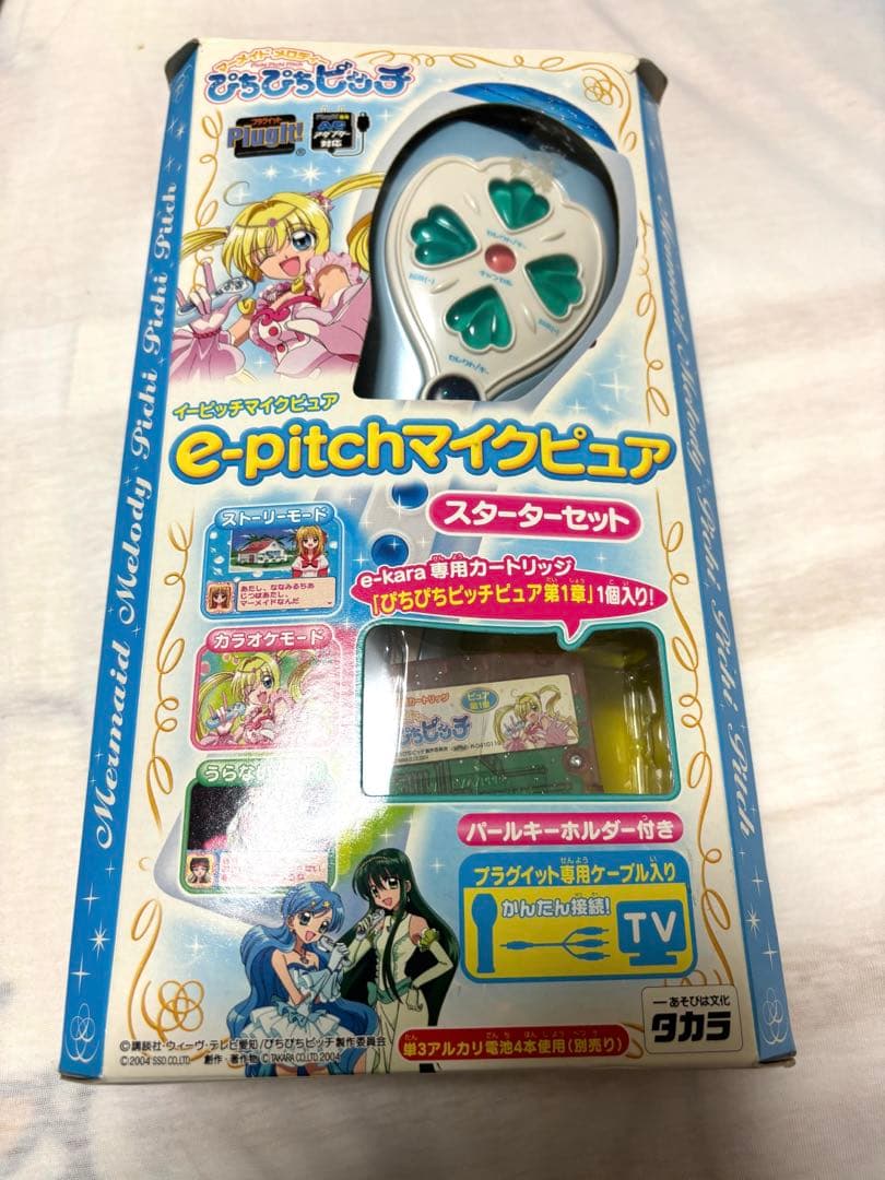 レア品　マーメイドメロディ　ぴちぴちピッチ e-pitchマイクピュア　希少品