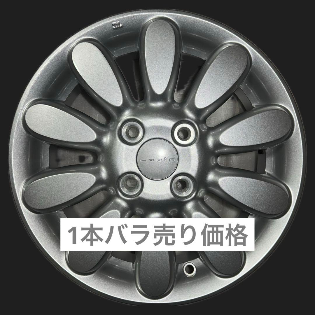 ②ホイール1本　14インチ HE33 ラパン　純正ホイール　花びらモチーフ　美品