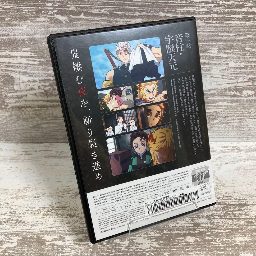 ♦︎新品ケース付き♦︎ 鬼滅の刃 遊郭編 レンタルDVD 全話完結セット