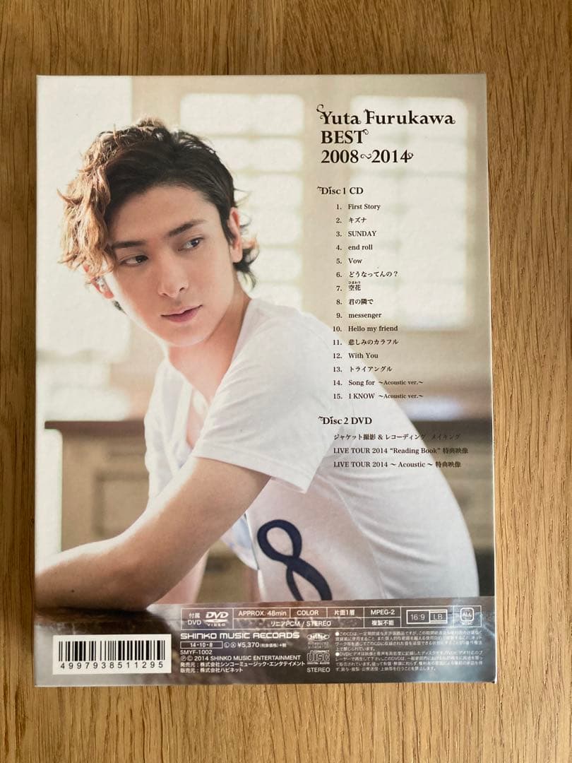 古川雄大 Yuta Furukawa BEST 2008-2014 CD DVD