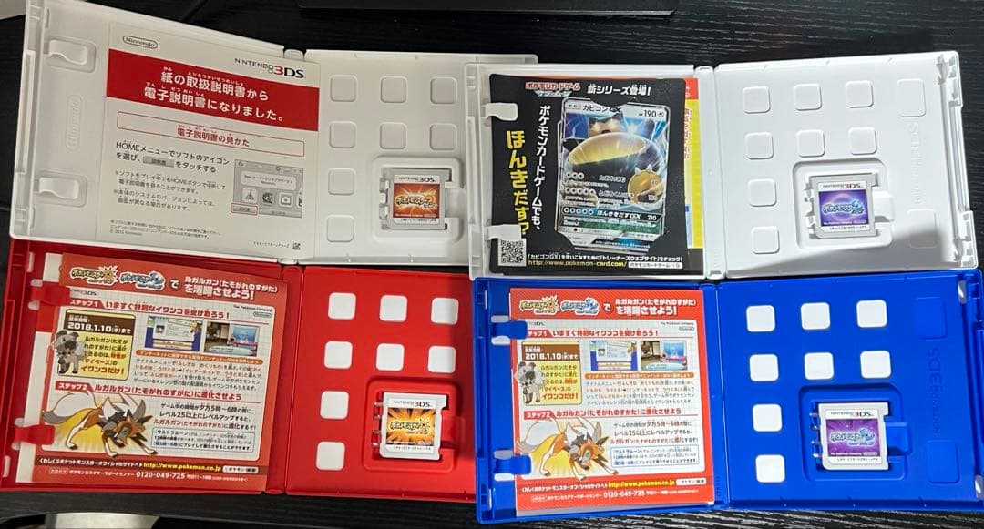 ポケットモンスター 3DSソフト 8本セットまとめ売り