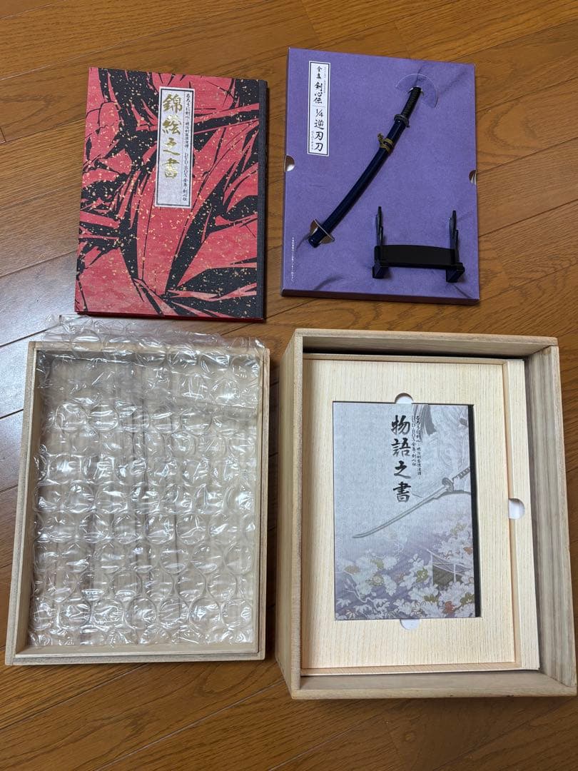 【逆刃刀付き】るろうに剣心 DVD-BOX 全集 剣心伝 完全予約生産限定