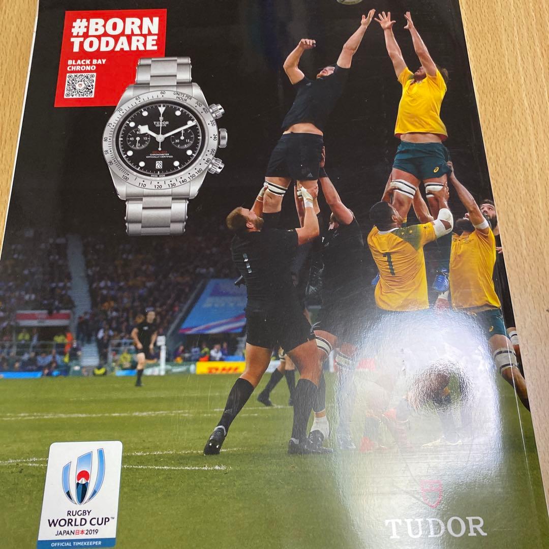 ラグビーワールドカップ　3位決定戦　パンフレット