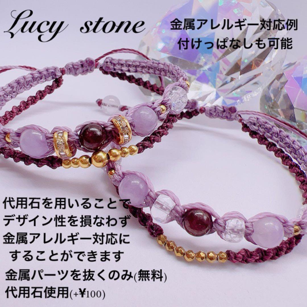 天然石 パワーストーン ブレスレット アンクレット マクラメ アメジスト クロス