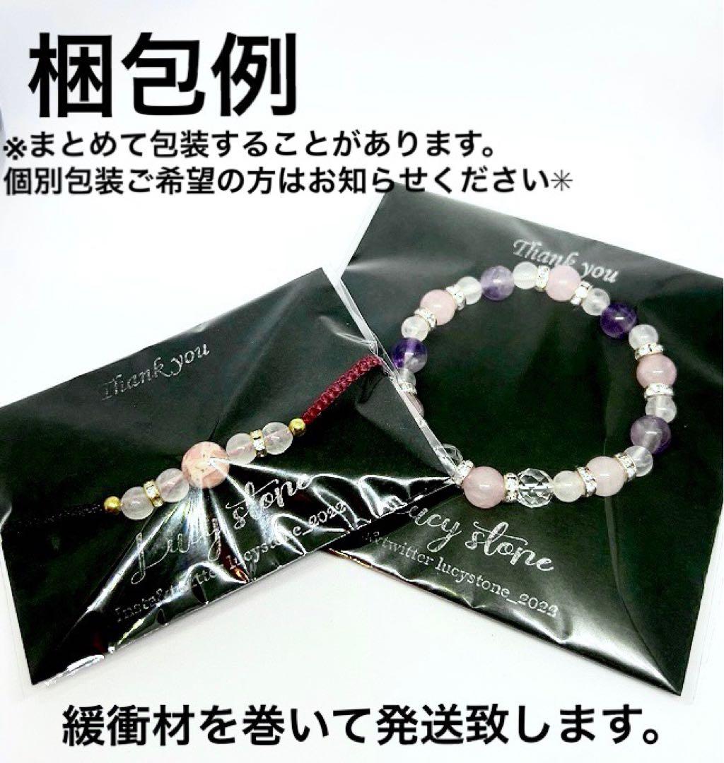 天然石 パワーストーン ブレスレット アンクレット マクラメ アメジスト クロス